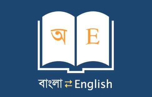 Bangla-english