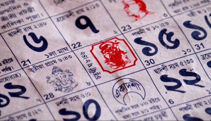 bengali-calendar